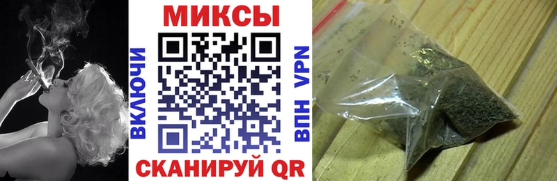 Бутират буратино  Озёрск 