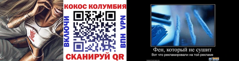 КОКАИН 97% где продают Озёрск
