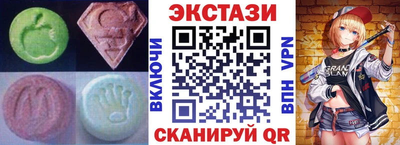 где можно купить наркотик  Озёрск  Ecstasy 280 MDMA 