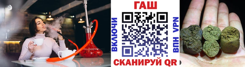 Гашиш Premium  Озёрск 