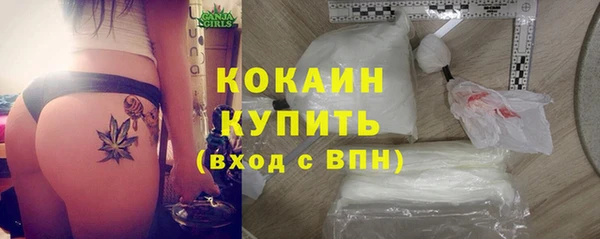 герыч Костерёво