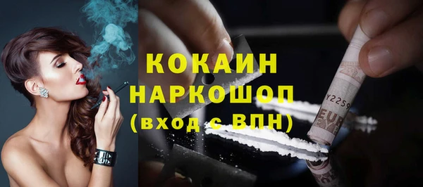 хмурый Балашиха