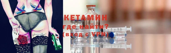 герыч Костерёво