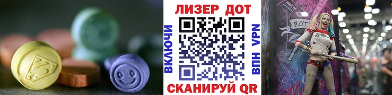LSD-25 экстази ecstasy  Озёрск 