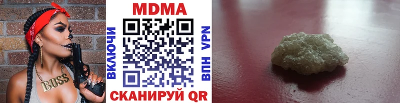 МДМА молли  закладки  Озёрск 