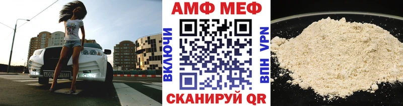 Первитин кристалл Озёрск