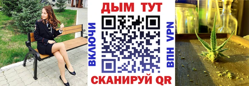 купить   Озёрск  Конопля Bruce Banner 